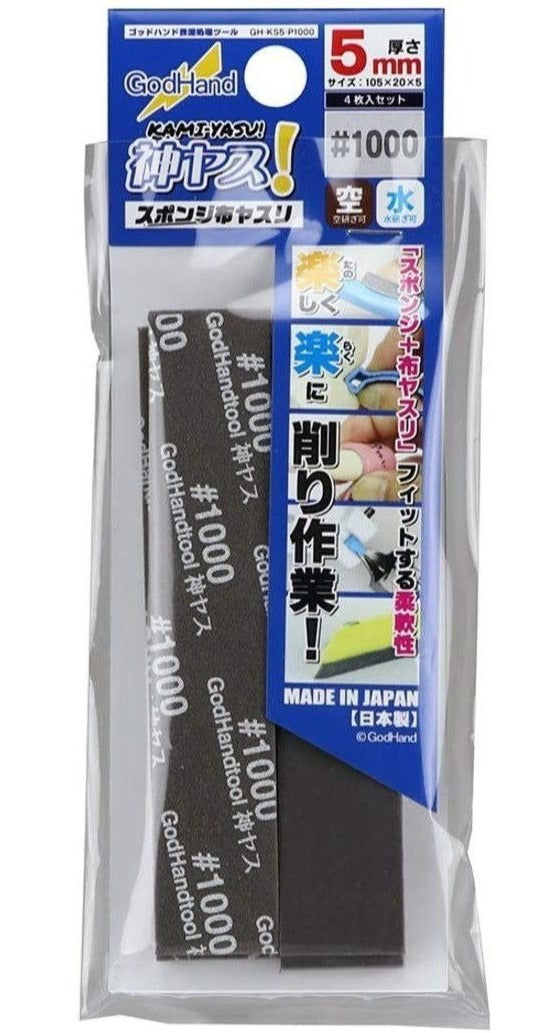 God Hand Godhand GH-KS5-P1000 Sanding Stick Sponge #1000 Grit 5mm For Plastic Model Kit