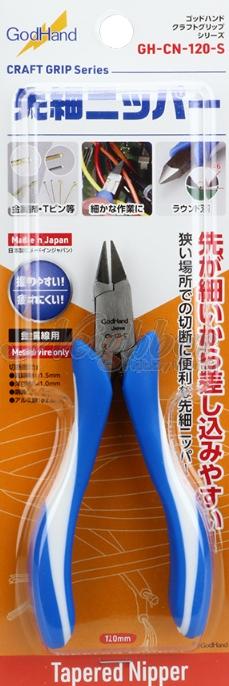 God Hand Godhand GH-CN-120-S Craft Grip Series Tapered Nipper For Plastic Model Kit