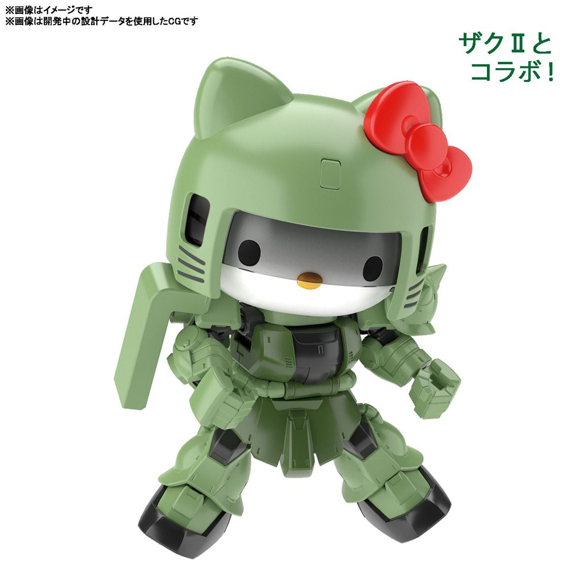 Gundam SDCS Cross Silhouette Hello Kitty X MS-06 Zaku II Model Kit