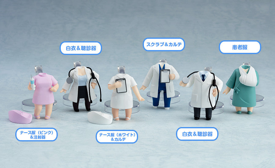 Nendoroid More Dress Up Clinic Set