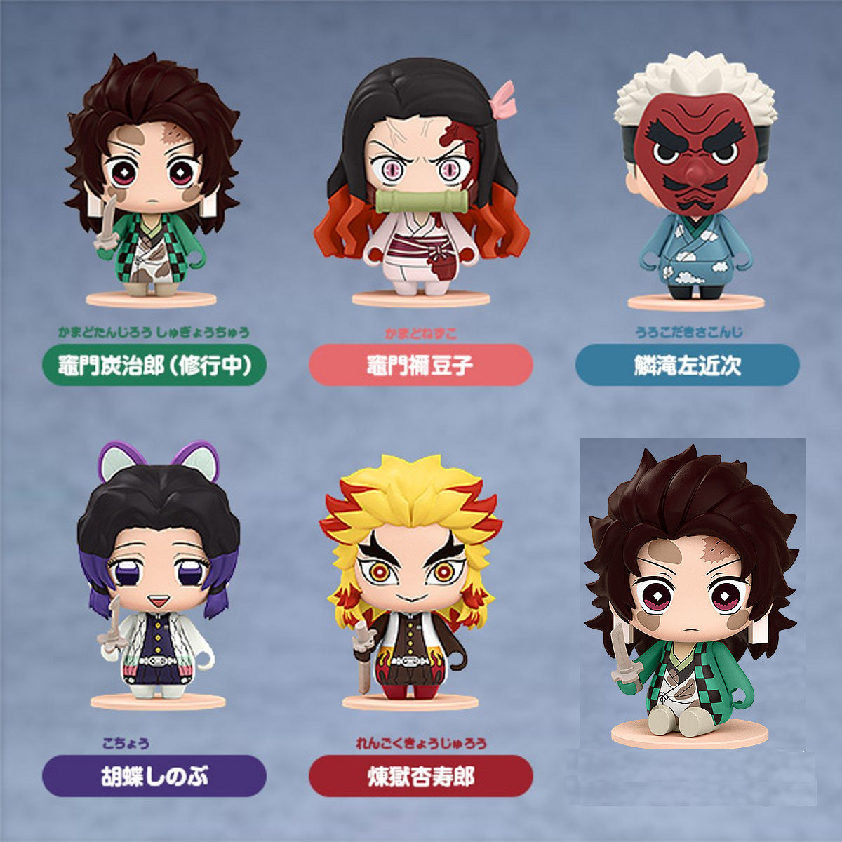 Good Smile Company Pocket Maquette: Demon Slayer: Kimetsu no Yaiba 02 Trading Figures Box Set of 6