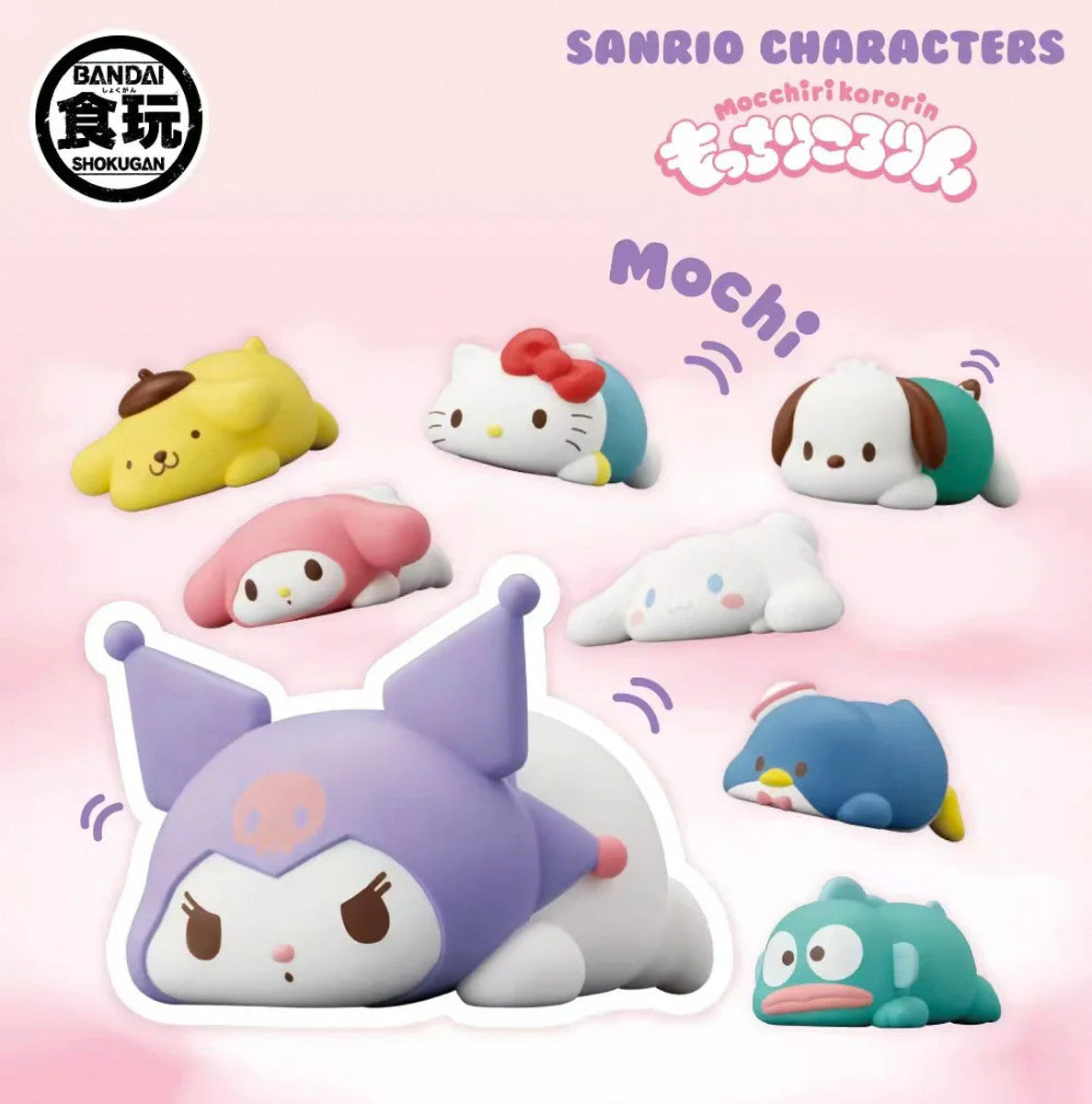 Bandai Shokugan Sanrio Characters Mocchiri Kororin Trading Figures Box Set of 12