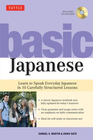 Basic Japanese: Learn to Speak Everyday Japanese in 10 Carefully Struc