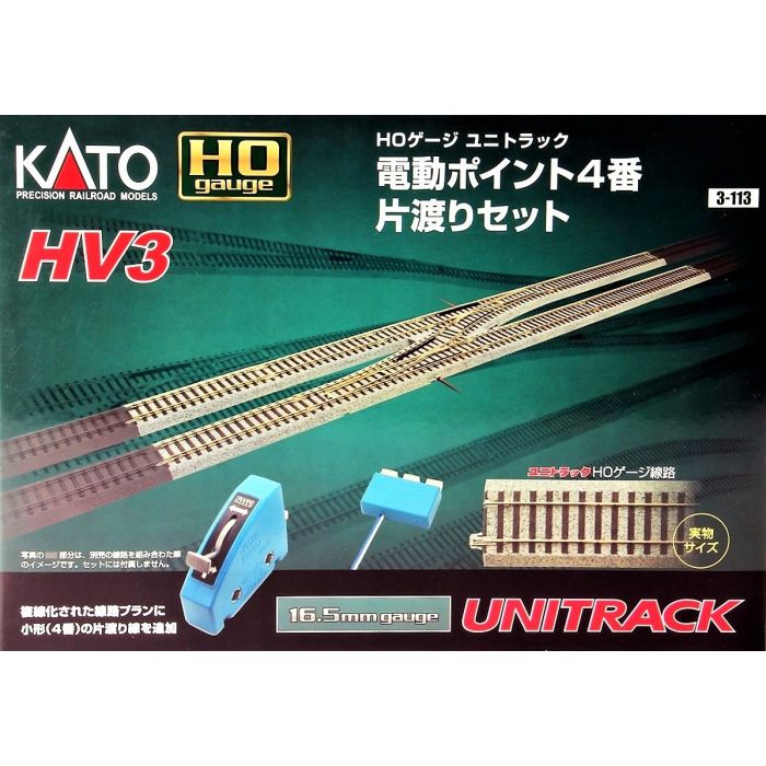 HO Scale Unitrack HV3 Crossover Set W/ Remote Control #4 Turnouts